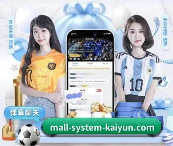 开云体育的故事 | kaiyun