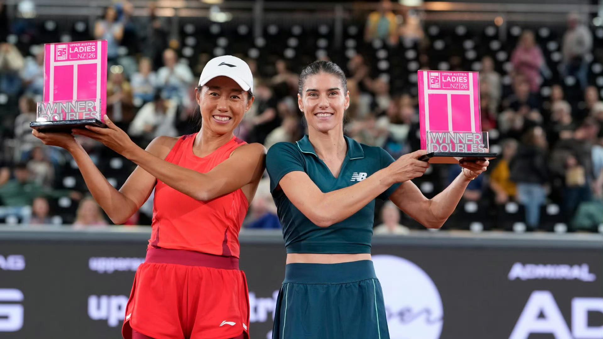 张帅组合获得WTA500林茨站双打冠军